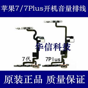 苹果7手机静音键图片苹果7p静音键坏了怎么办