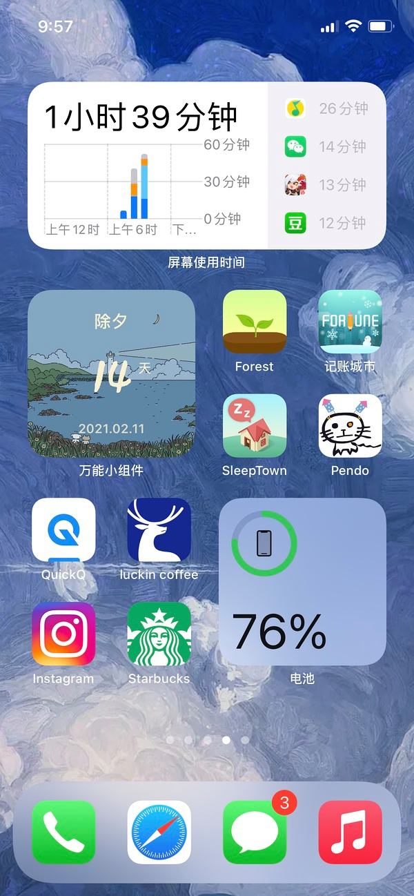 苹果手机桌面app苹果x桌面官方免费版