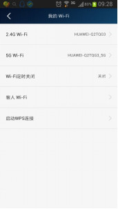 华为手机关闭wifi下载
:除了设置自家网络<strongalt=