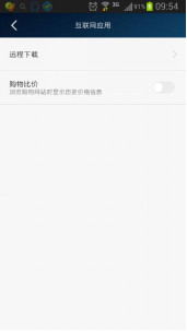 华为手机关闭wifi下载
:除了设置自家网络<strongalt=