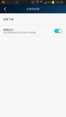 华为手机关闭wifi下载
:除了设置自家网络<strongalt=