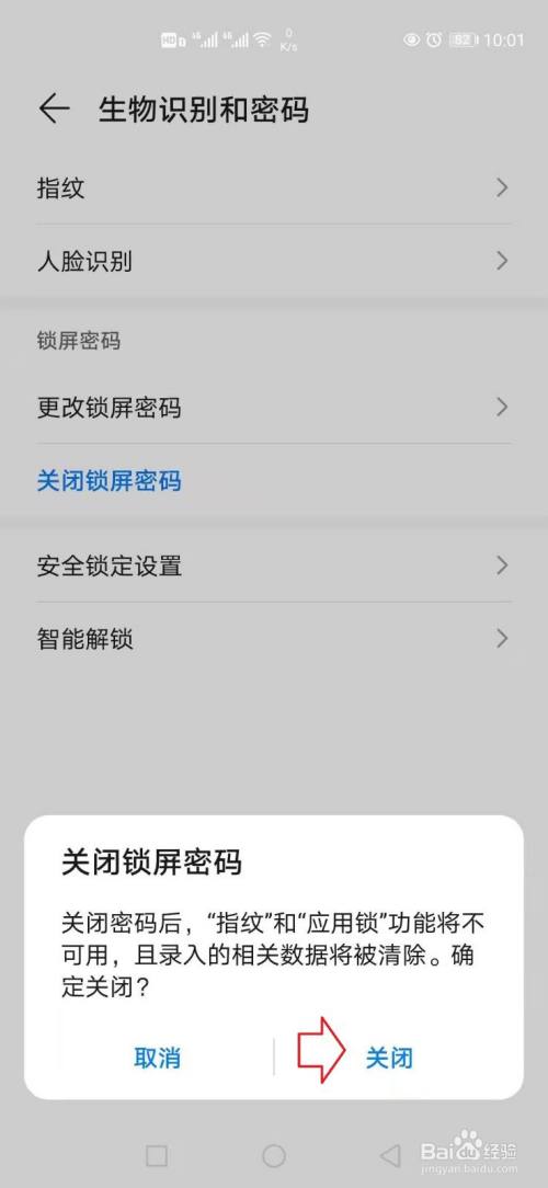 华为手机密码怎么解锁华为手机锁屏密码忘了怎么解开