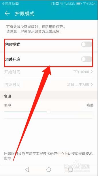 华为手机截屏如何发给朋友华为手机如何与电脑无线连接传输文件