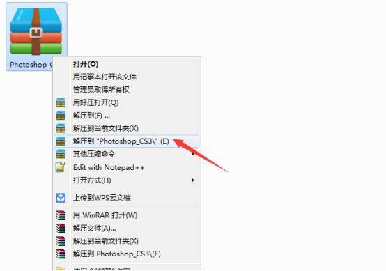 华为手机放到桌面快捷方式
:Photoshop CS3软件下载地址及安装教程(mac+windows全版本PS，包括最新2023)