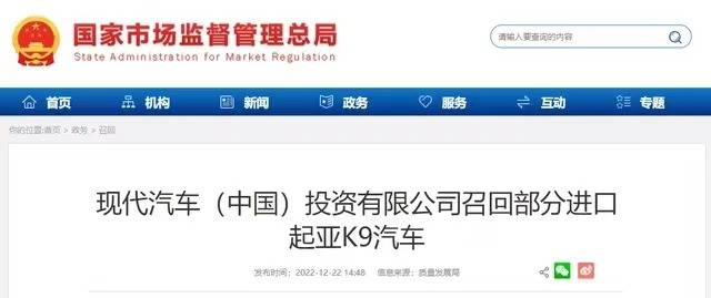 华为手机在全球的销量排行
:入华20年，全球销量第三的现代汽车为何在中国市场节节败退？