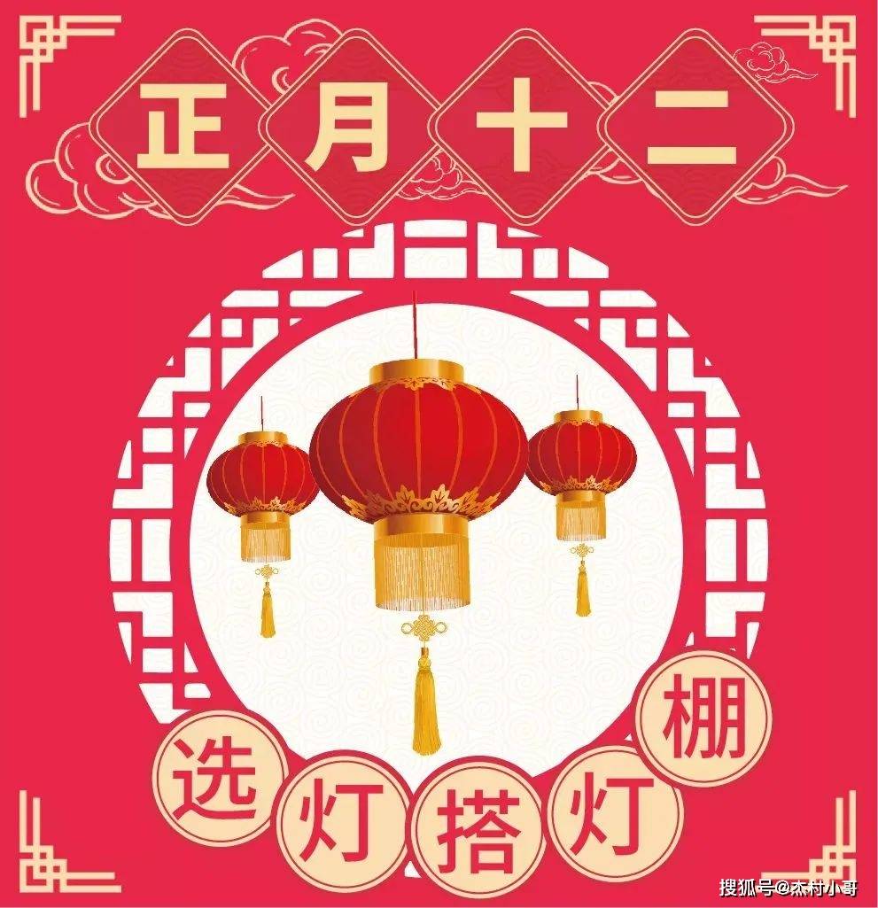 华为手机时的图片大全图片
:正月十二早安祝福语图片大全 微信群发温馨的早上好问候短信