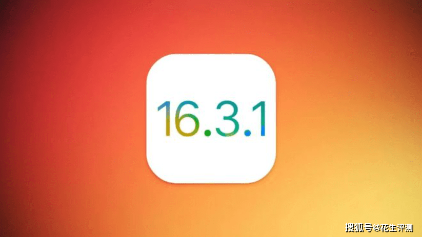 苹果5日常体验版:iOS16.3.1正式版发布，续航太省电，5G信号可以满格，推荐