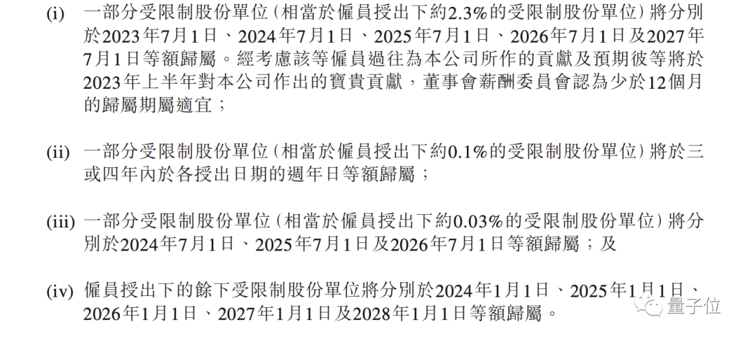 苹果7无服务机型免费版:iPhone14之前机型电池换修费将涨价/ 抖音推出桌面端聊天软件/ 马斯克被FB“吹哨人”要求开源…今日更多新鲜事在此-第5张图片-太平洋在线下载