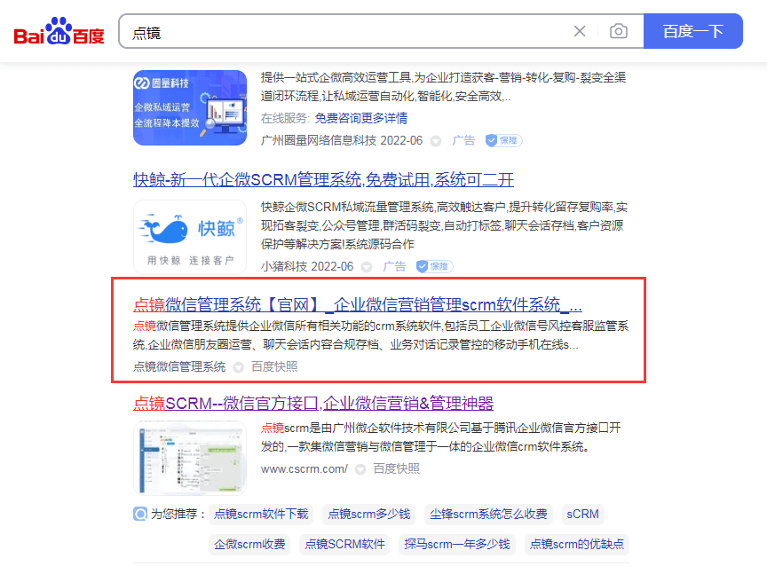 苹果版微信怎么删账单记录:企业微信会话存档员工离职了怎么办