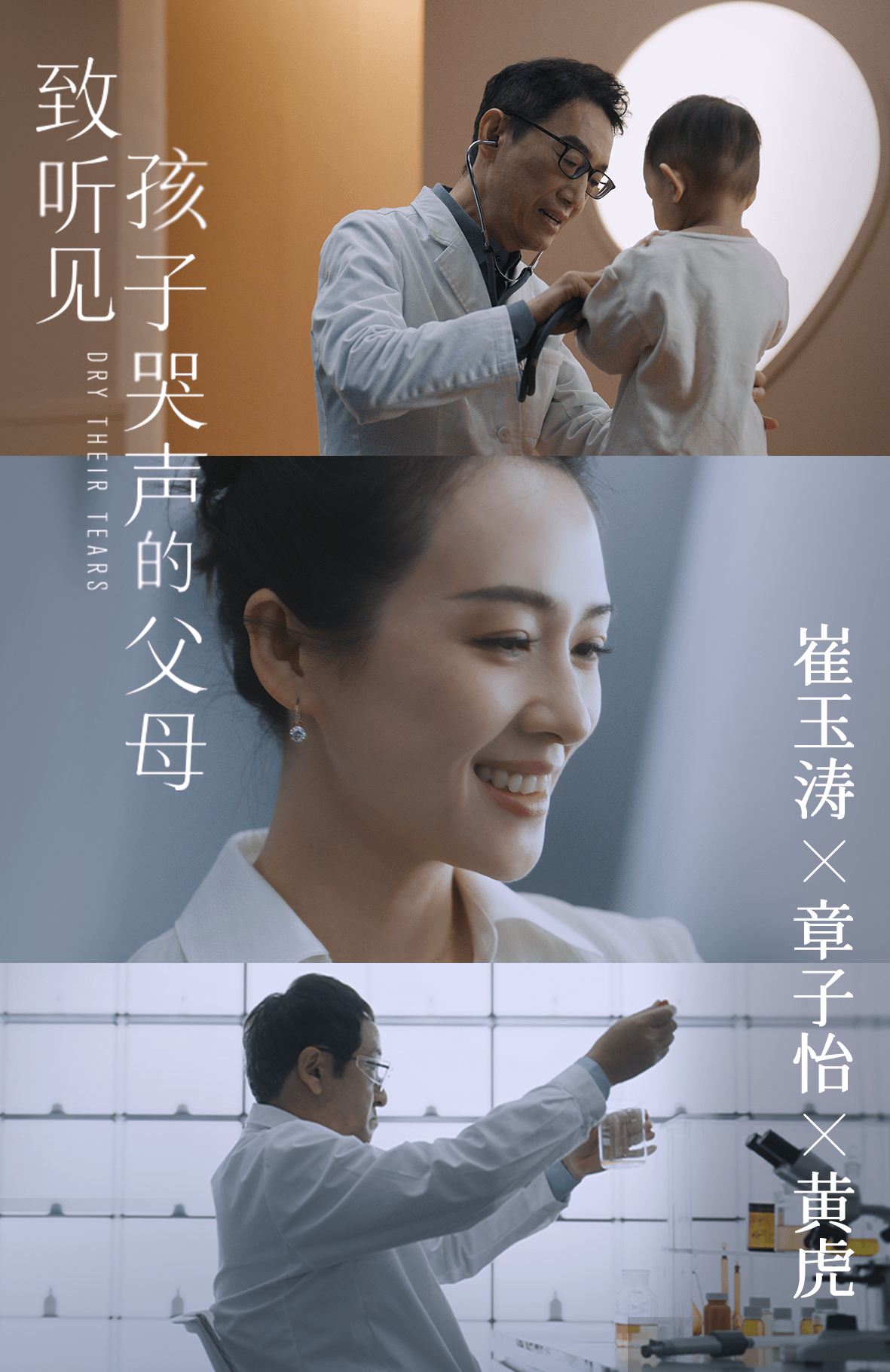 抖音舞蹈小苹果儿童版:婴童护肤迎来“医研共创”时代-第1张图片-太平洋在线下载