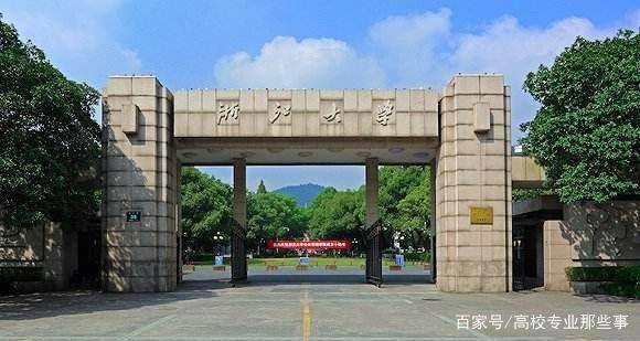 苹果电脑官方版什么意思:浙大一女生容留异性留宿，结果被通报批评，网友：没开除算不错了