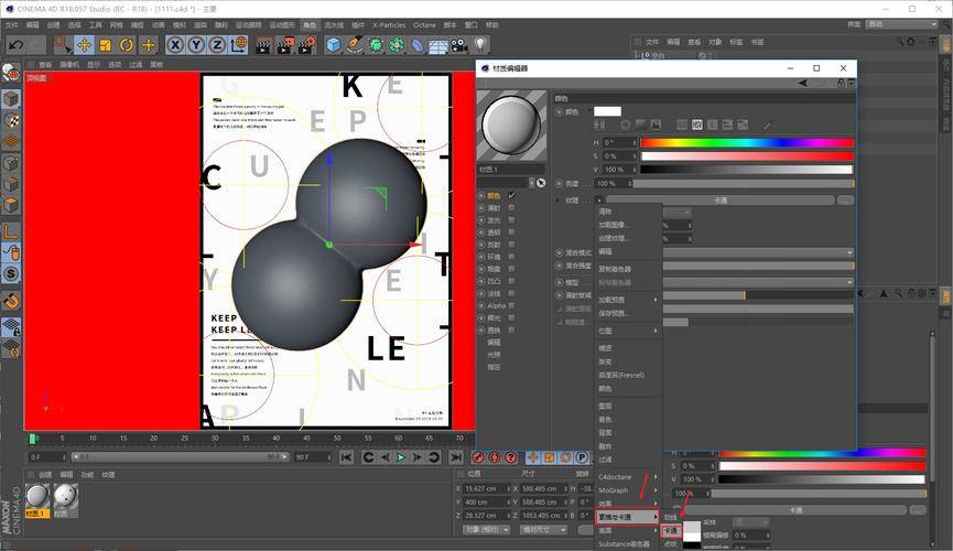 苹果版gmod下载教程
:cinema 4d下载-Cinema4D2023中文版C4D下载安装包教程+三维设计软件及安装教程