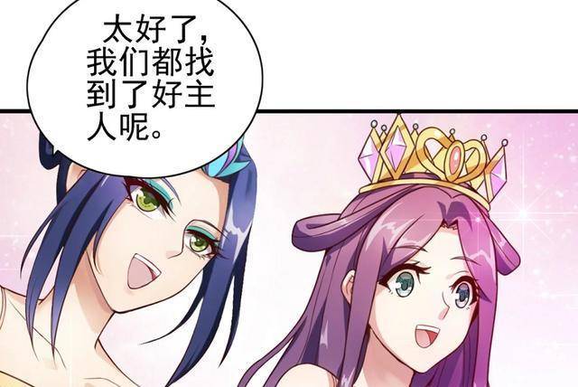 顶通漫画苹果版
:叶罗丽漫画：短发不是谁都能驾驭！王默很苏，曼多拉的颜值往低走