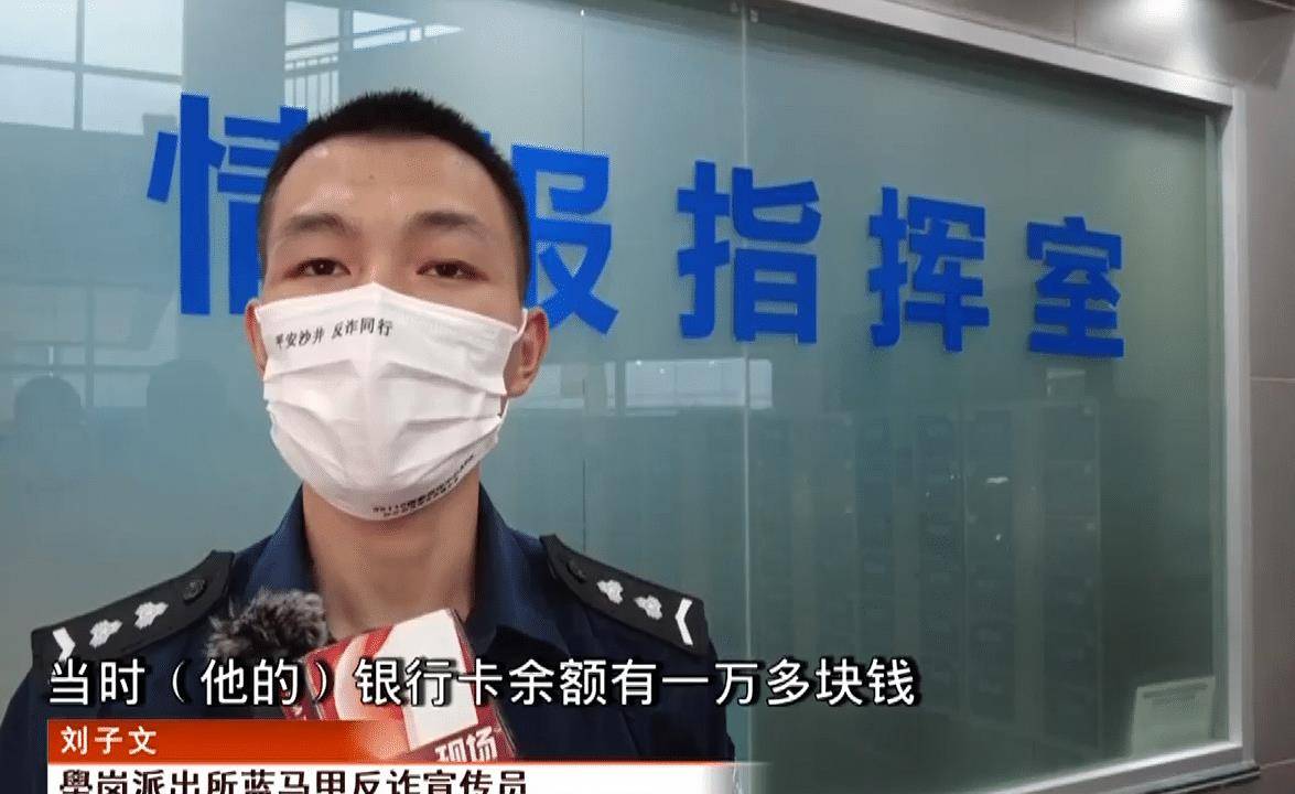 心动交友苹果版下载
:网络交友需警惕！深圳男子突然收到一条短信，没想到竟掉进陷阱