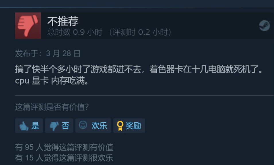 苹果版steam不能用:《最后生还者》刚发售就被玩家诟病优化差、频繁崩溃、差评如潮-第4张图片-太平洋在线下载