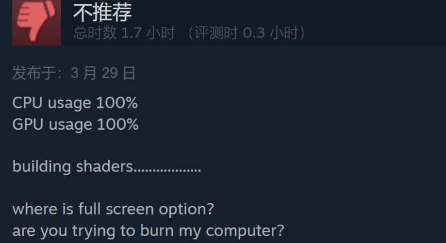 苹果版steam不能用:《最后生还者》刚发售就被玩家诟病优化差、频繁崩溃、差评如潮-第5张图片-太平洋在线下载