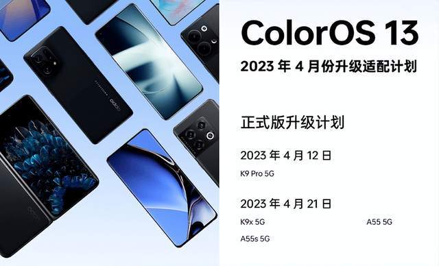 手机桌面整洁苹果版:美观且实用，ColorOS 13正式版再添新军，智慧息屏用处很大