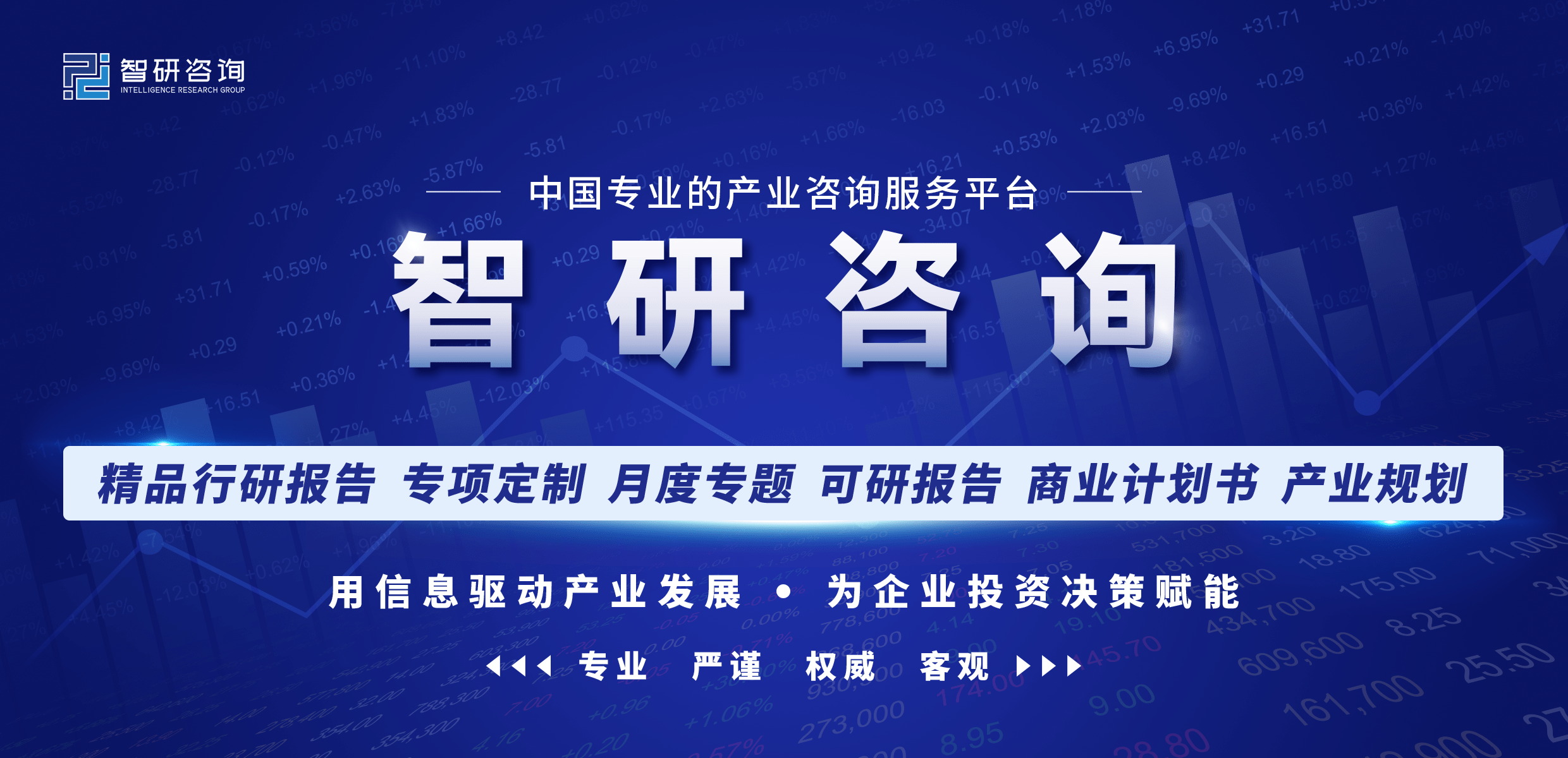 掌上看家苹果版采集:2023-2029年中国掌上游戏机行业市场竞争态势及投资策略研究报告