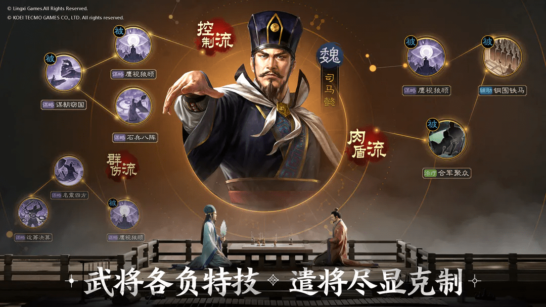 怎么获得祝福苹果版:三国志战棋版核心武将怎么获得 核心武将强势推荐2023