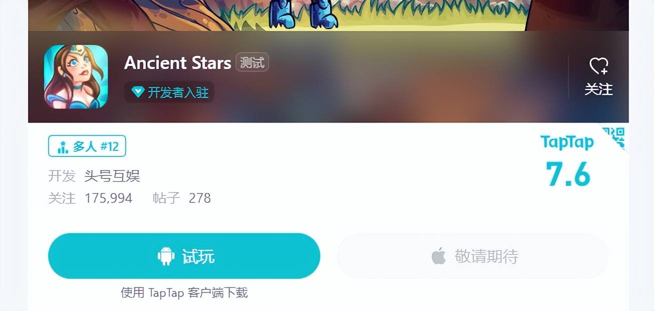 苹果版moba手游:2023年了，还有小团队做MOBA？