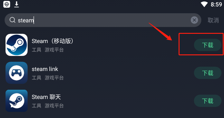 steam手机版下载:steam手机版无法登录/打不开问题的解决方法-第2张图片-太平洋在线下载