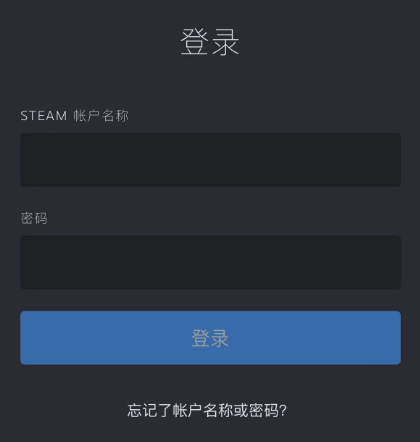 steam手机版下载:steam手机版无法登录/打不开问题的解决方法-第5张图片-太平洋在线下载