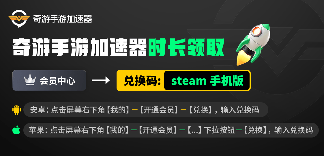 steam手机版下载:steam手机版无法登录/打不开问题的解决方法-第6张图片-太平洋在线下载