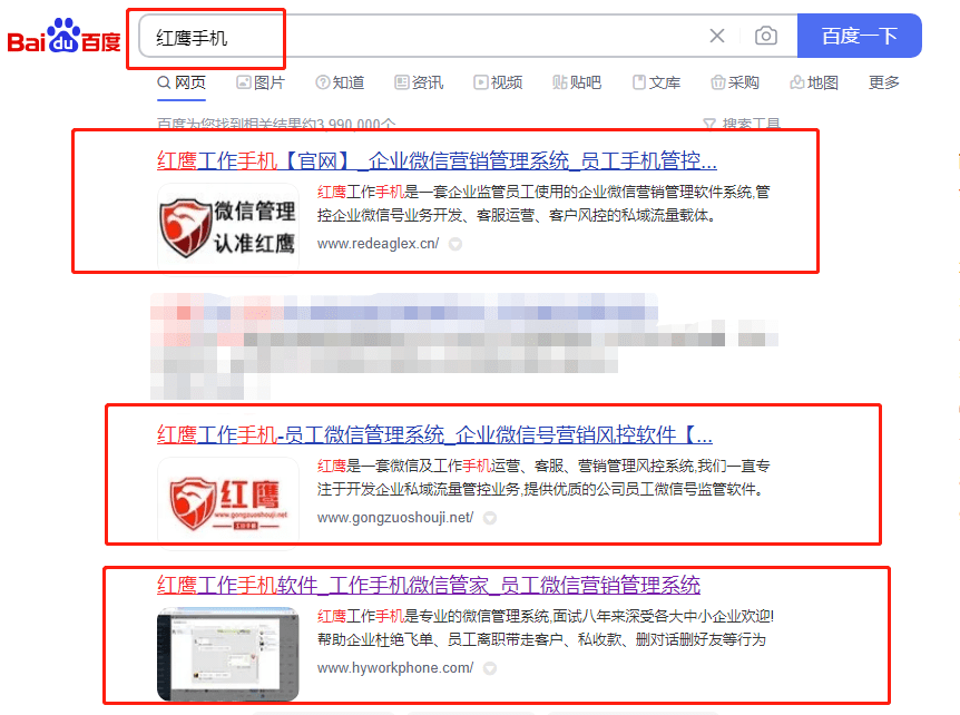 微信聊天记录怎样移到另一个手机:工作手机怎样监督风控业务员微信，避免飞单行为 ？