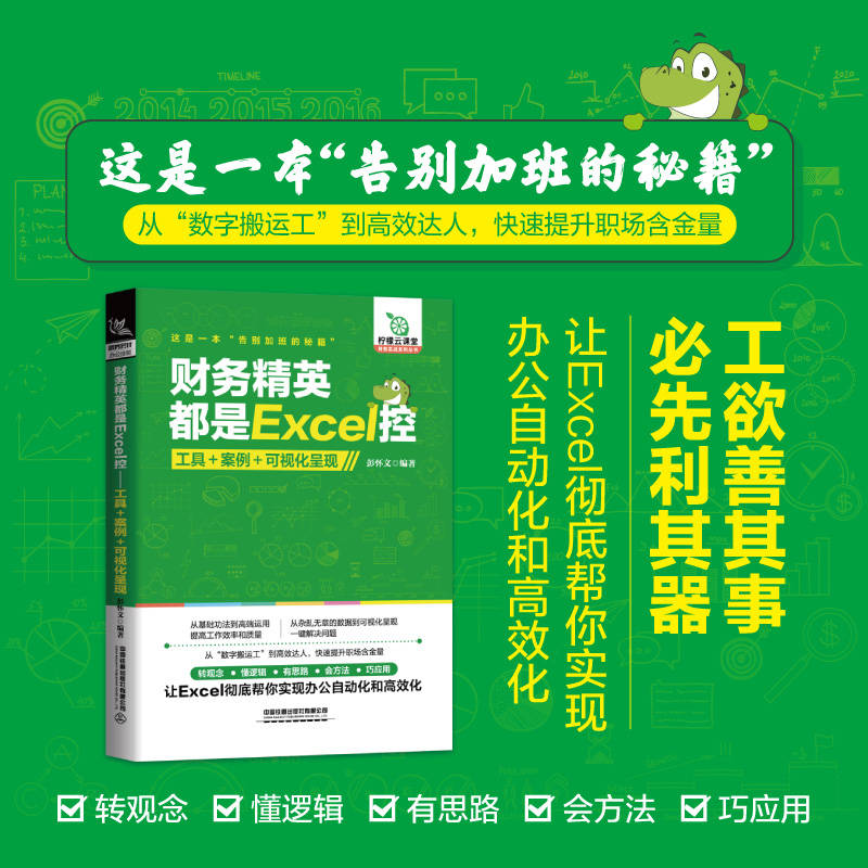 查快递用手机号怎么查:企业老板用私人卡收款100万但付款后余额为0，被税务局查到怎么处理？