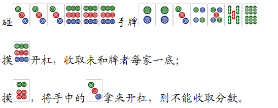 座机呼叫转移到手机:四川麻将规则与打法