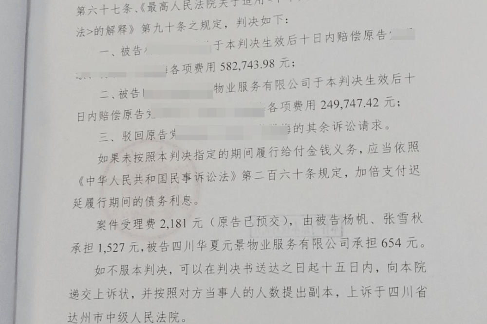 手机复机:最新丨8岁男孩楼顶扔木块砸死老人，一审宣判！