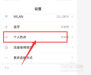 手机如何设置热点资讯栏问题如何取消任务栏里的今日热点-第1张图片-太平洋在线下载