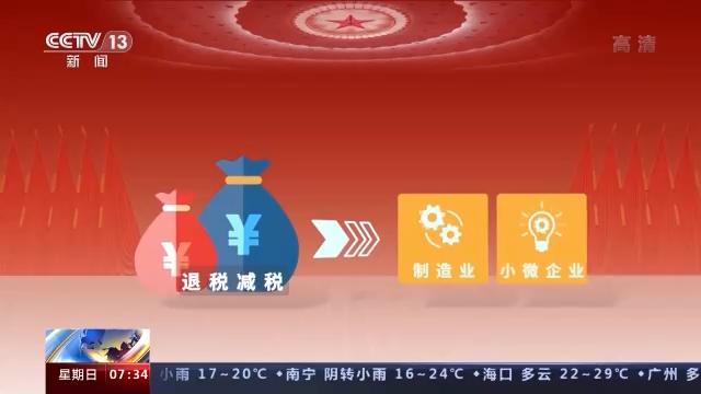 看新闻客户端看看新闻客户端电脑版