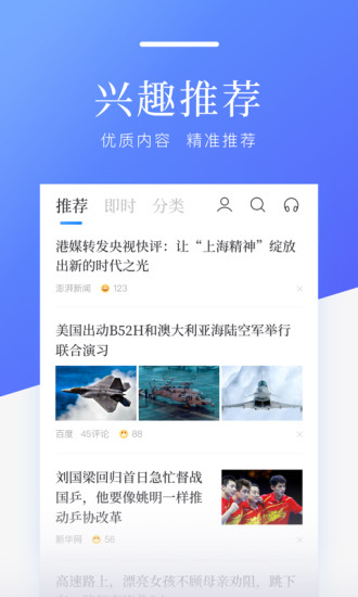 手机控制新闻手机控制手机app-第2张图片-太平洋在线下载