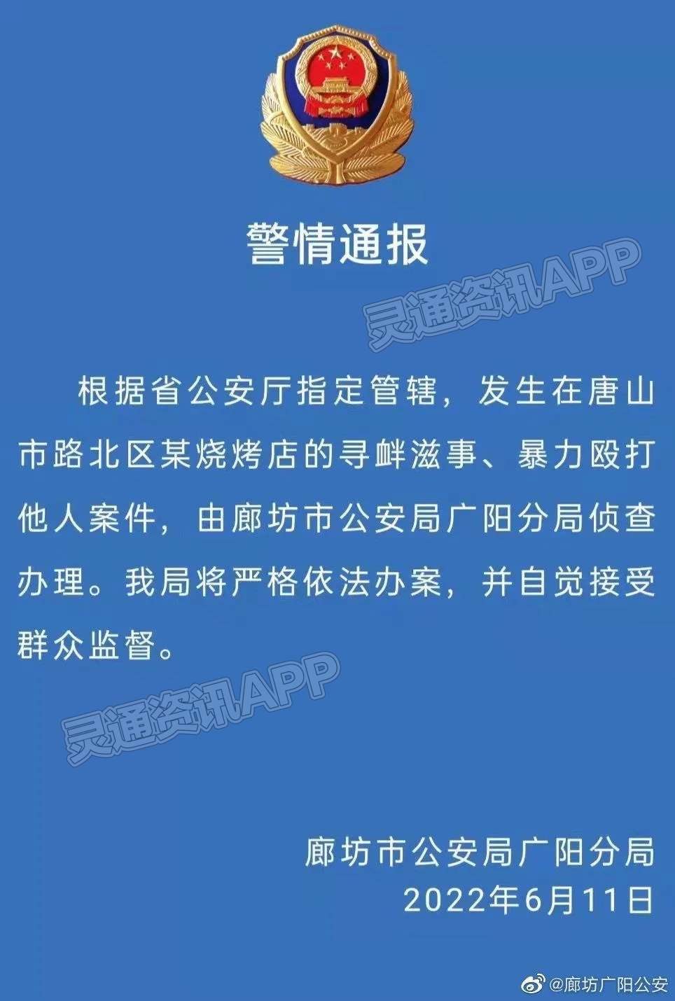 手机打不开灵通资讯运城灵通资讯网最新招聘信息-第2张图片-太平洋在线下载