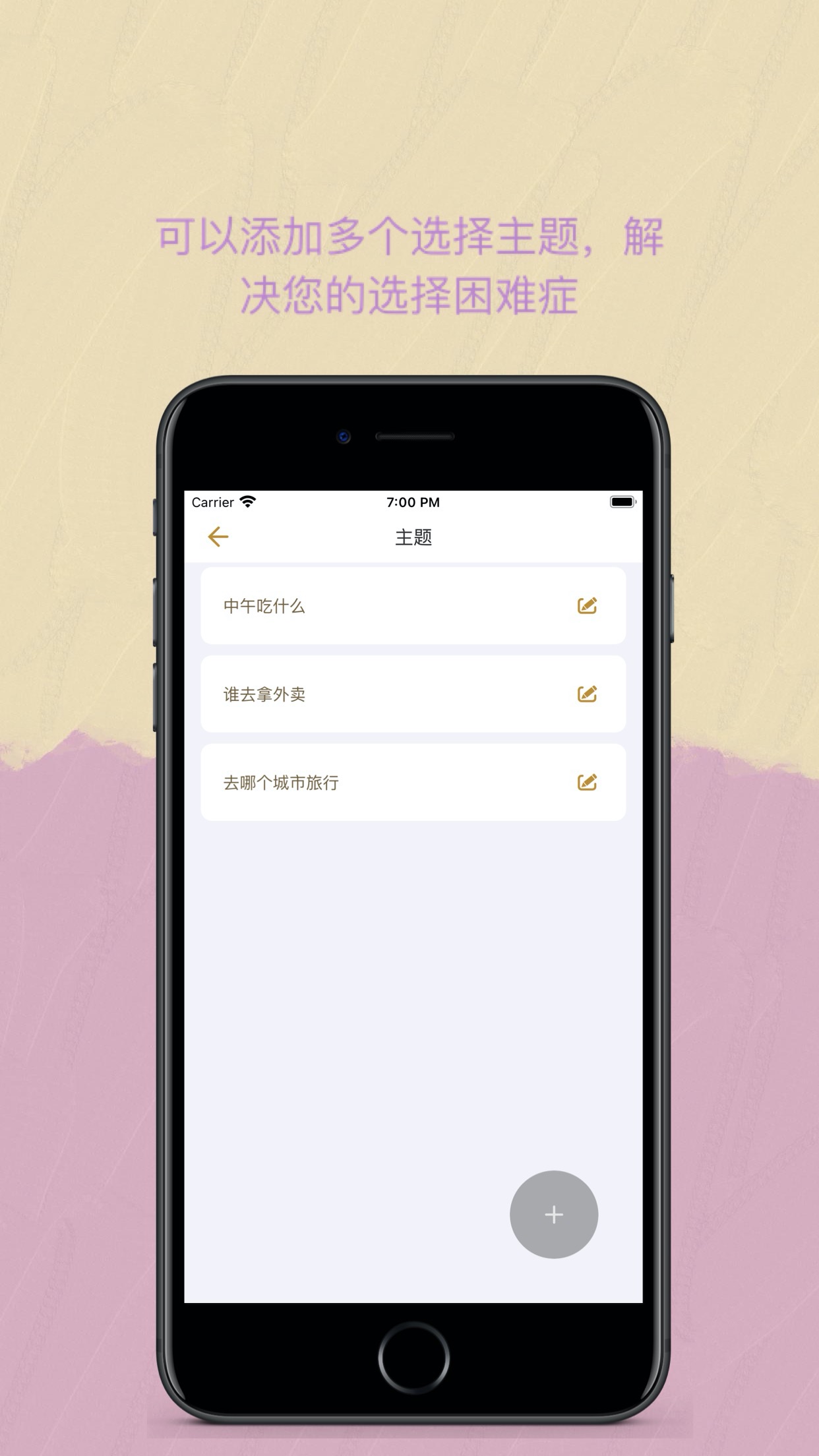 初见app苹果版下载器转移到ios下载苹果官方app-第2张图片-太平洋在线下载