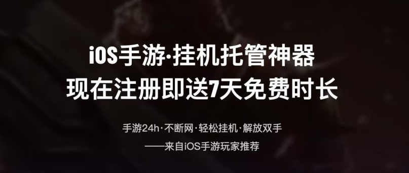 安卓转苹果能玩游戏吗腾讯游戏可以苹果转安卓吗