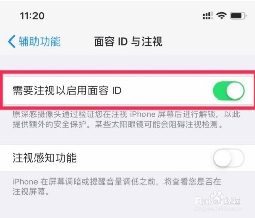 苹果xr怎么关掉通知新闻苹果xr改13和真13的区别-第1张图片-太平洋在线下载