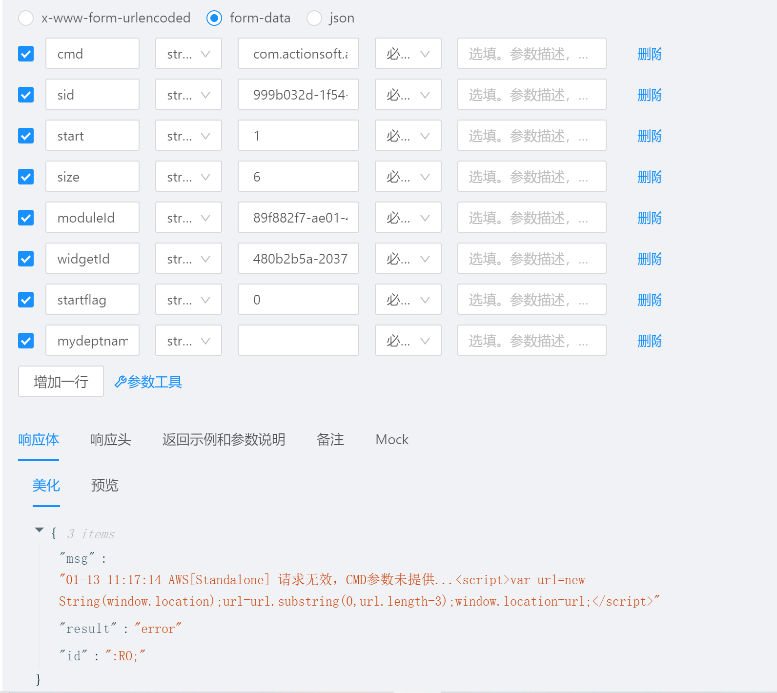 客户端和客户机区别客户端和客户端有区别吗