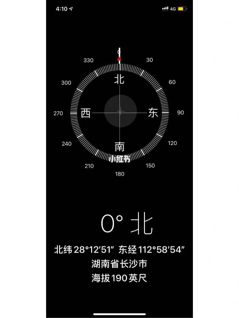 苹果版指南针苹果手机指南针-第2张图片-太平洋在线下载