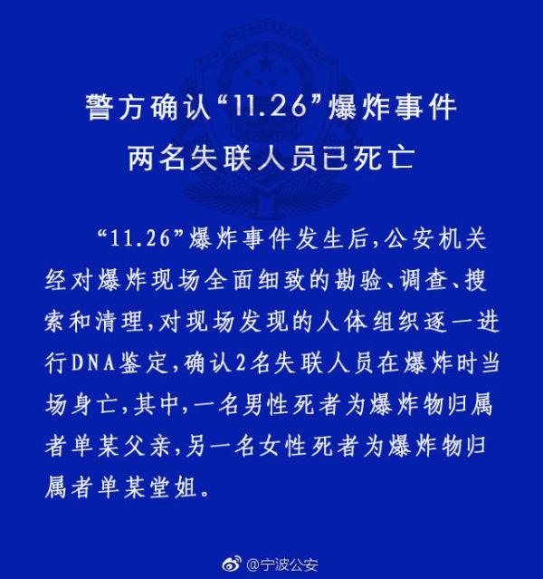 今天手机爆炸新闻视频最新美国核爆炸事件最新消息视频-第1张图片-太平洋在线下载