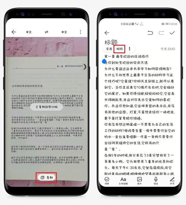 华为手机新闻文字模式华为手机打开界面是新闻怎么搞的