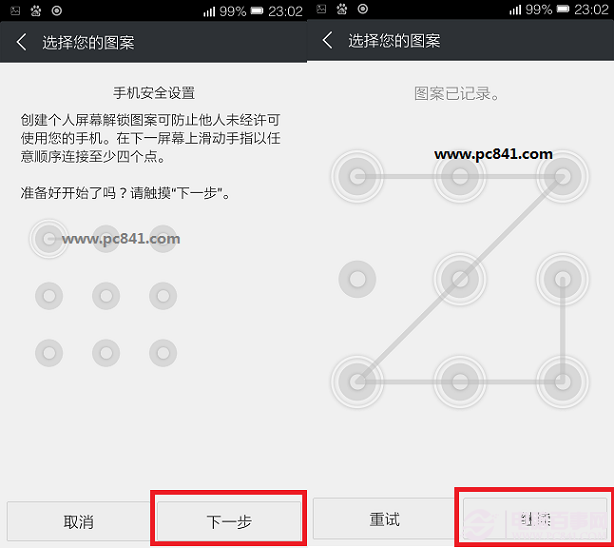 怎样取消金立手机资讯金立手机现在还能入手吗-第2张图片-太平洋在线下载