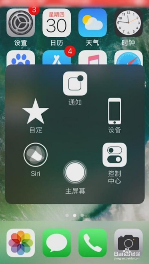 苹果手机助手iphone版快用苹果助手iphone版官网下载