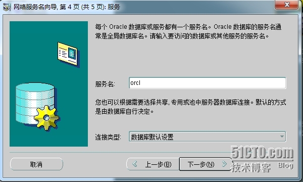 oracle客户端链接oracle即时客户端下载-第2张图片-太平洋在线下载