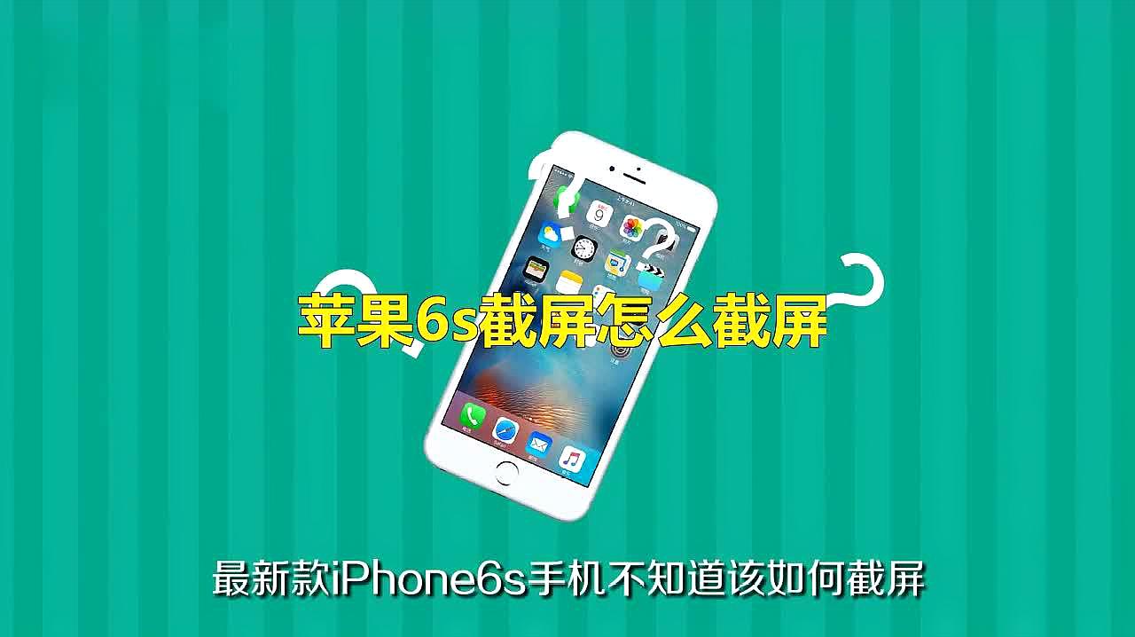 Iphone6怎么玩安卓游戏iphone6玩游戏严重闪退怎样解决