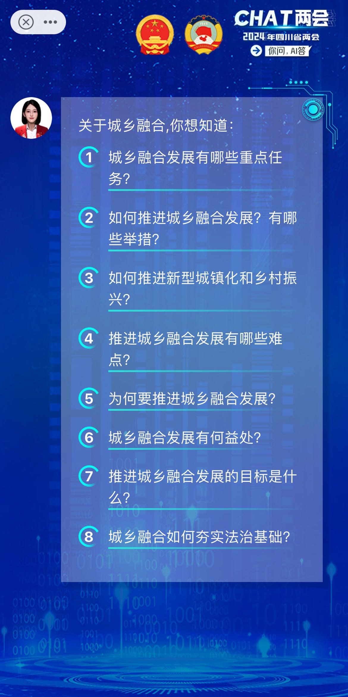 四川新闻手机在线直播观看凤凰凤凰卫视资讯台直播在线观看-第1张图片-太平洋在线下载