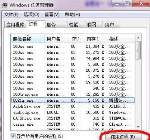 锐捷mac客户端锐捷客户端下载win10-第1张图片-太平洋在线下载