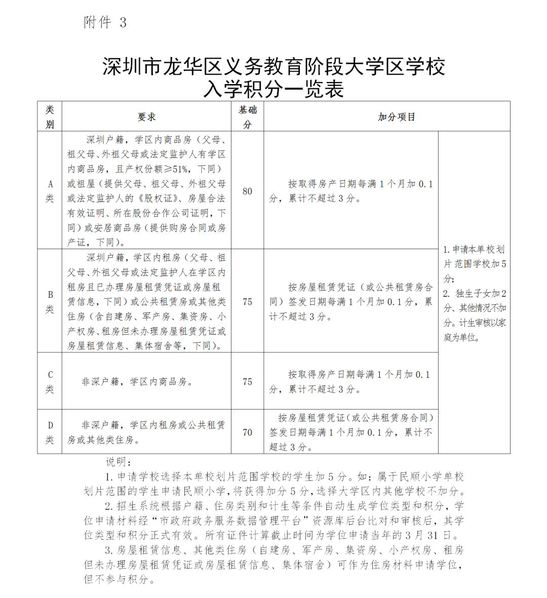 新闻客户端问卷调查央视新闻客户端pc版