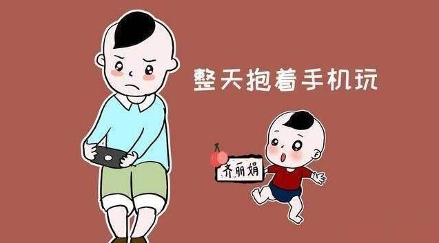 儿童手机成瘾的新闻小学生沉迷手机的案例-第1张图片-太平洋在线下载